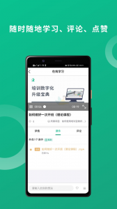 培训宝