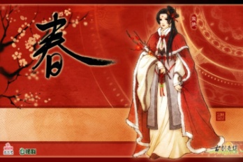 古剑奇谭2缺少vbase100.dll文件无法启动怎么办