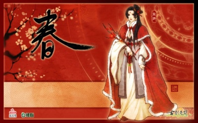 古剑奇谭2缺少vbase100.dll文件无法启动怎么办