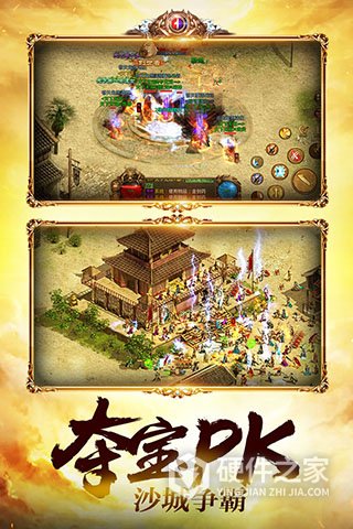 金装裁决免费版