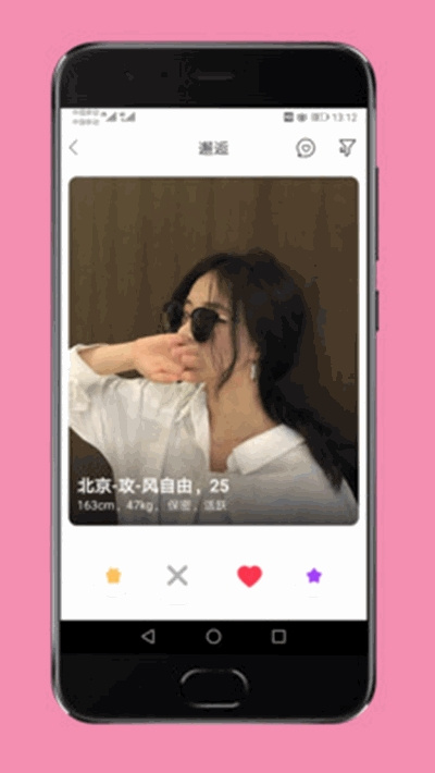 第四爱自动匹配版