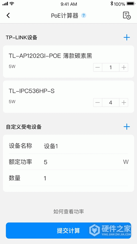 网络百宝箱app