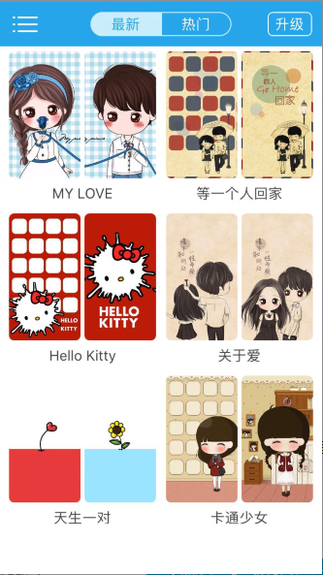 iphone13主题怎么设置