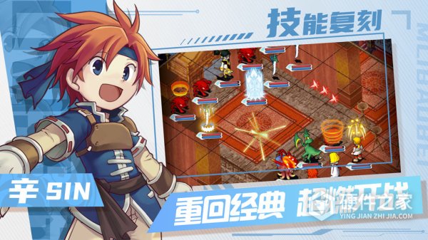 魔力宝贝旅人渠道服