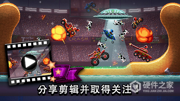 撞头赛车2022最新版