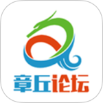 章丘论坛