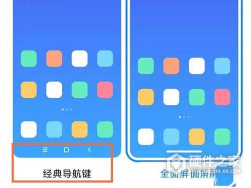 小米civi返回键在哪里设置