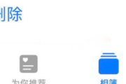 ios16相册照片重复项查看方法