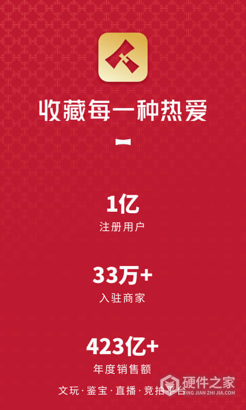 微拍堂最新版