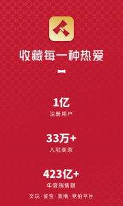 微拍堂最新版