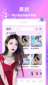 爱玩酱隐藏房间版