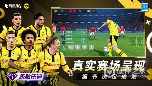 最佳11人小米版