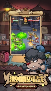 王者猎人果盘版