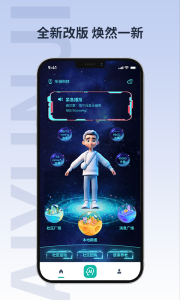 爱云集