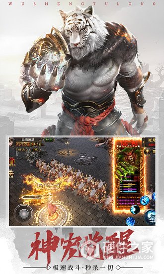 武圣屠龙37版