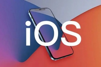 ios 16.2验证通道什么时候关闭