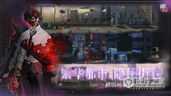 神隐之子九游版