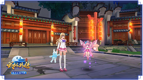 武林外传vivo版