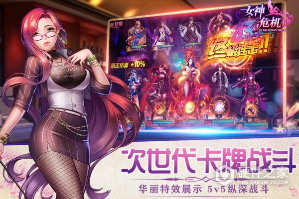 女神危机官方正版