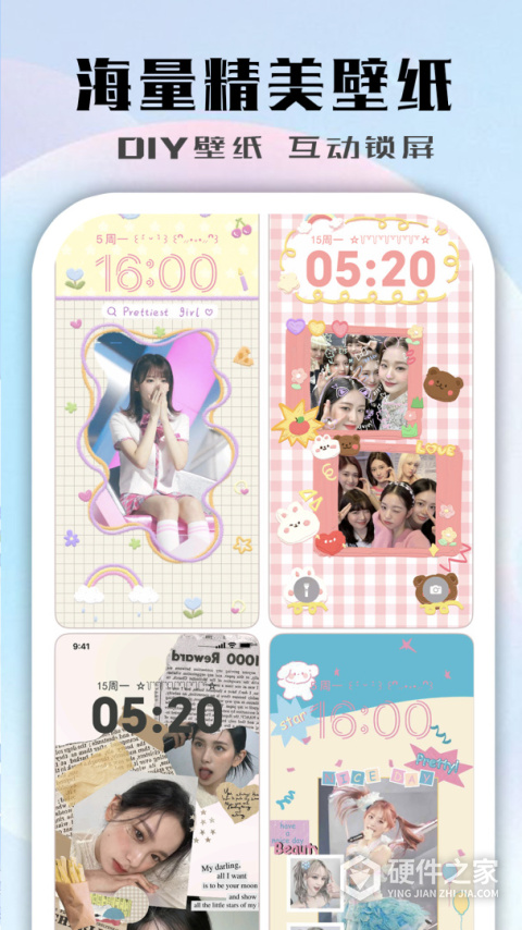 鲸鱼小组件app