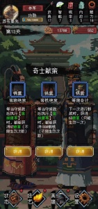 三国大英雄（0.05）