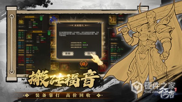 征唐手游