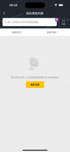 美团优选物流最新版