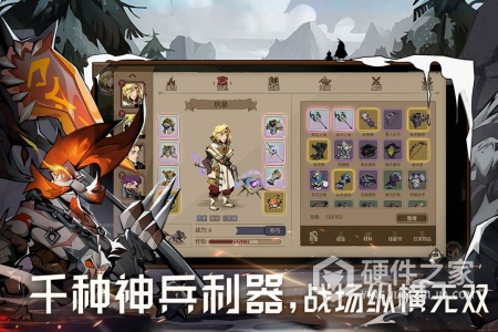 时间之钥内测版