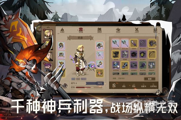时间之钥内测版