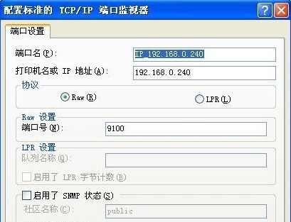 映美MP-230DC for win7/8/10 32bit