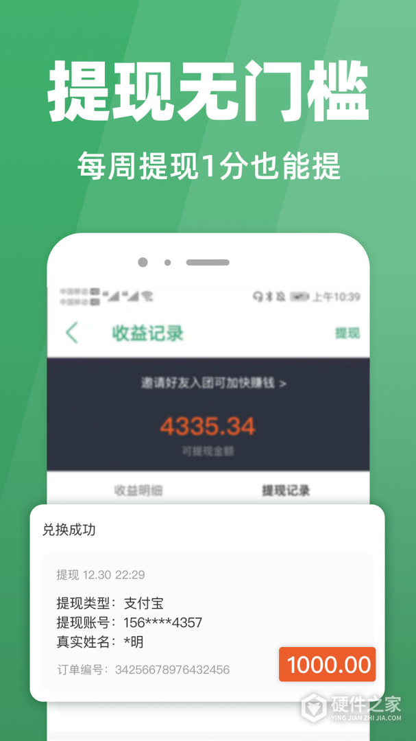 种草生活