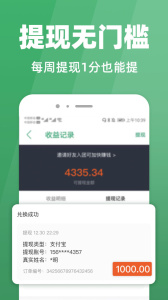 种草生活