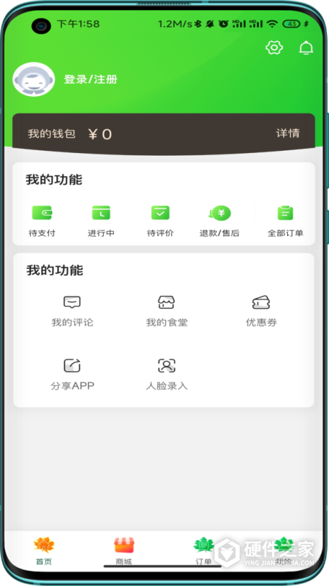 点滴安卓版
