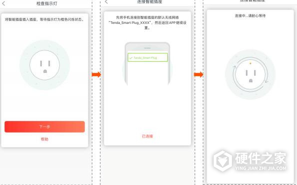 腾达SP3说明书
