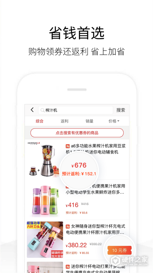 历史价格查询