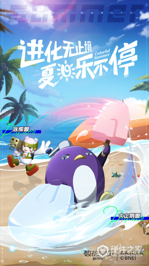 数码宝贝新世纪手游