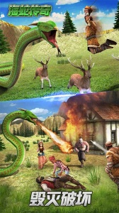 海蛇传奇九游版