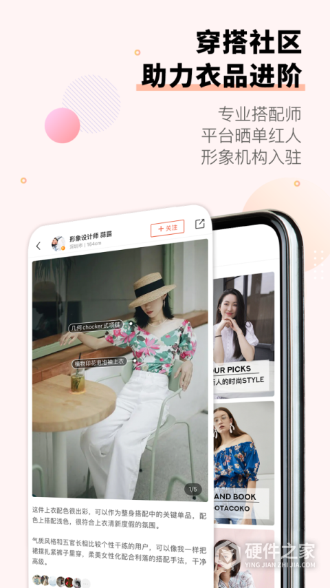 托特衣箱最新版