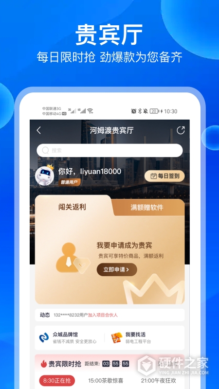 河姆渡