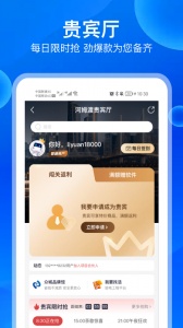 河姆渡