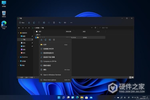 win11更新文件删除的方法