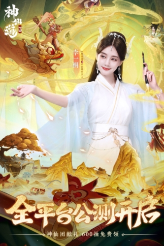 励销云最新版