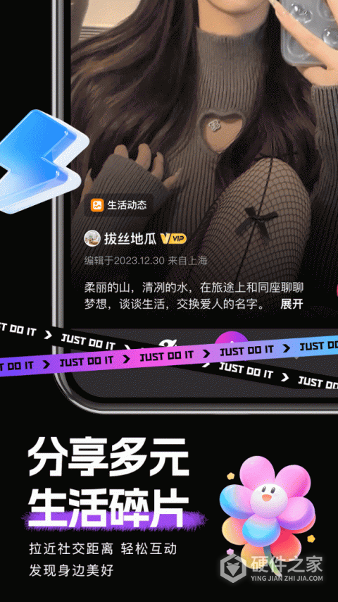 时倾app