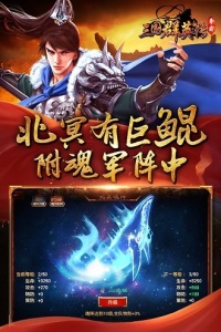 三国群英传争霸（国士无双）