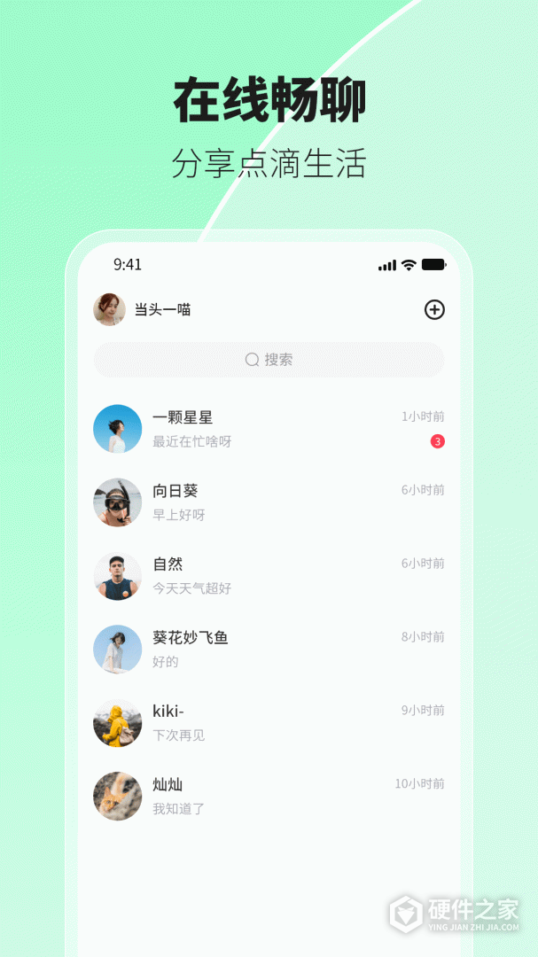 环游世界
