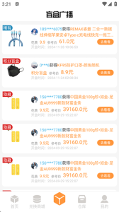 趣盲盒