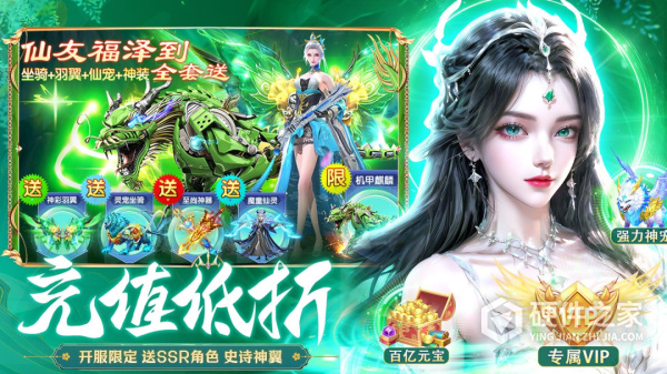 我欲修真最新版