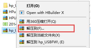 惠普格式化工具手机版