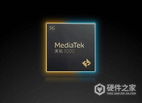 天玑9200+和9200处理器哪个好