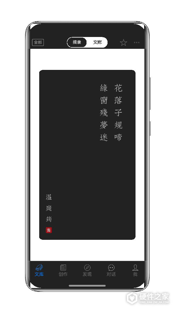 西窗烛